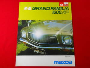 MAZDA GRAND FAMILIA / グランド ファミリア 1600AP Coupe / B-SN4A型 / 昭和50年 / 昭和レトロ