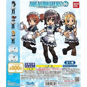 (管理番号X0790)バンダイ ガシャポン「アクアシューターズ０６（AQUA SHOOTERS!06) 」　全５種