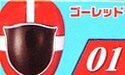 スーパー戦隊マスクコレクション3 ～赤の伝説～【1】ゴーレッド【新品・未開封】バンダイ マスコ