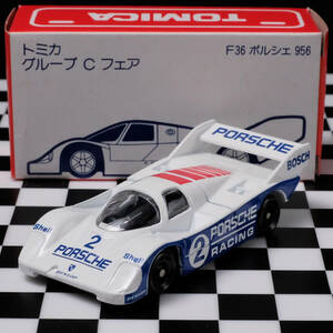 トミカ ポルシェ956 PORSCHE RACING #F36-3-3 グループCフェア(C) 日本製