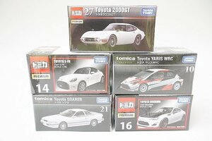 TOMICA トミカ プレミアム 27 トヨタ 2000GT / 14 TOYOTA S-FR / ソアラ / 86GRMN / ヤリス WRC 5点セット