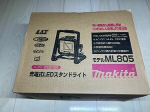 マキタ makita 充電式LEDスタンドライト ML805 