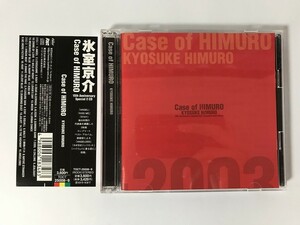 TI999 氷室京介 / Case of HIMURO 【CD】 0503