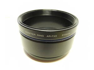 即決！　FINEPIX　ADAPTER RING AR-FX5　φ 55㎜　中古