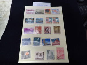 （H)古い記念切手　20枚　安値で出品