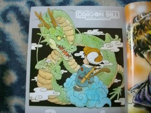 ドラゴンボール DRAGON BALL 北斗の拳 当時物カラーカレンダー付き 週刊少年ジャンプ１９８６年５号 極美品 孫悟空