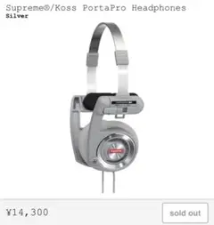 supreme Koss PortaPro Headphones Silver