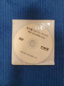 富士通 FMV-DESKPOWER CE/B40N FMVCEB40N5 リカバリーディスク DVD 全3枚 Windows Vista　送料無料
