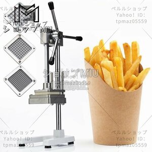 卓上型 業務用 手動式 ポテトカッター 7mm+10mm+14mm 野菜カッター ステンレス 家庭用