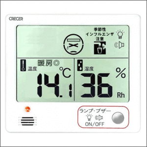 デジタル温湿度計 警報機能付 CR-1200W クレセル 17-8908