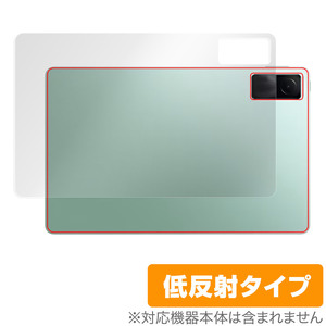 Xiaomi Redmi Pad 背面 保護 フィルム OverLay Plus for シャオミー タブレット レドミ パッド 本体保護フィルム さらさら手触り低反射