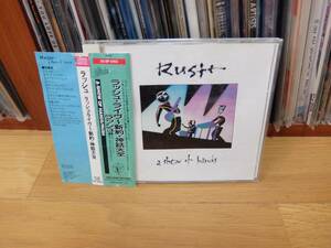 Rush A Show Of Hands 国内盤　帯付き