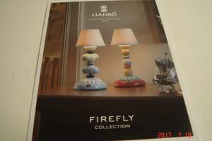 リヤドロ　FIREFLY COLLECTIONカタログ2017年２月