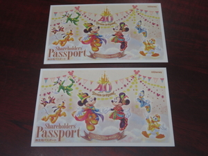 東京ディズニーリゾート 株主用パスポート　有効期限 2025年1月31日　2枚 