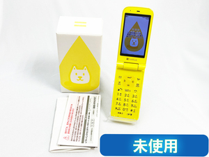 【新品未使用】 SoftBank PANTONE WATERPROOF 202SH イエロー