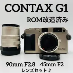 CONTAX コンタックス　G1 ROM改造　45mm 90mmレンズセット
