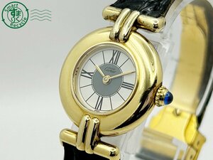 2403604694　◇ 1円～! Cartier カルティエ 590002 マストコリゼ ヴェルメイユ SV925 白文字盤 ゴールド クォーツ QUARTZ QZ 腕時計 中古