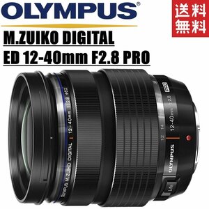 オリンパス OLYMPUS M.ZUIKO DIGITAL ED 12-40mm F2.8 PRO マイクロフォーサーズ ミラーレス レンズ 中古