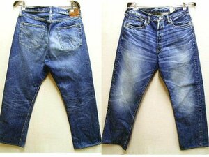 即決[W34]美品 SUGAR CANE SC41947SW 1947年モデル 14.25oz ビンテージ加工 シュガーケーン ビンテージ復刻 デニム パンツ■6076