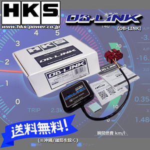 HKS OB-LINK (OBリンク) Android端末専用/スマホ連携 (44009-AK001) ムーヴ LA150S KF(NA) (14/12-)