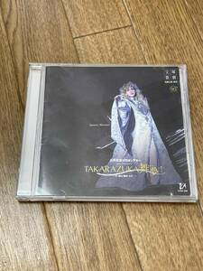 宝塚歌劇花組公演・実況　レビュー・ファンタジア　三井住友ＶＩＳＡシアター　ＴＡＫＡＲＡＺＵＫＡ舞夢！