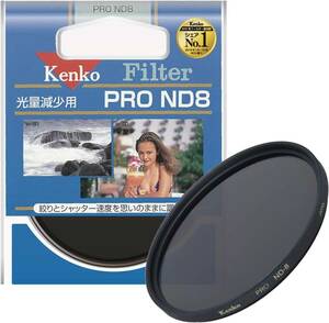 77mm ND8 Kenko NDフィルター PRO ND8 77mm 光量調節用 377628