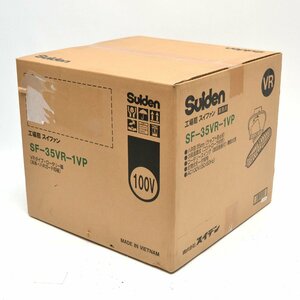 【未使用品】SUIDEN スイデン 工場扇 スイファン SF-35VR-1VP 業務用 天井取付型扇風機 [S206360]