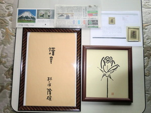 松永隆雄 バラ 薔薇 色紙 直筆 画 筆 小松均 文化功労者 院展 国画創作協会 墨人会 日本美術院 日本三景 高島屋 絵 アート 金 入選 国宝 宝