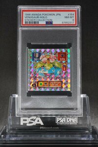 PSA8 フシギバナ キラ 最強シール烈伝 #154 アマダ VENUSAUR HOLO STICKER COLLECTION 1996 AMADA Pokemon Japanese NM-MT