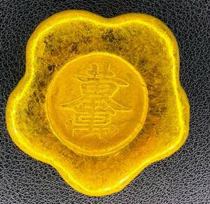 金貨　古銭　中国古金貨 金錠 金条 金塊 金餅 大清古銭 コレクション　硬貨 /38