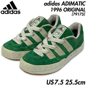 希少■adidas (アディダス) 96年製 ADIMATIC アディマティック 緑白 (グリーン/ホワイト) US7.5 25.5㎝ [79175] 当時物 ヴィンテージ