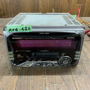 AV4-486 激安 カーステレオ ADDZEST ADX5655z カセット FM/AM プレーヤー デッキ 本体のみ 簡易動作確認済み 中古現状品