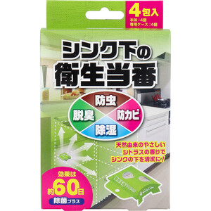 まとめ得 ウッディラボ シンク下の衛生当番 専用ケース付 5g×4包入 x [5個] /k