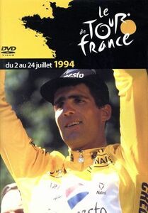 ツール・ド・フランス１９９４／スポーツ,（スポーツ）