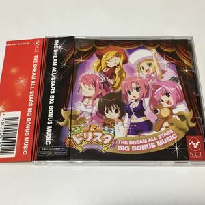 パチスロ　NET ■☆　ドリスタ ミントのヒロイン救出大作戦　THE DREAM ALL STARS BIG BONUS MUSIC　☆■