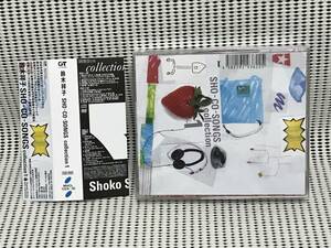 鈴木祥子 　SHO-CO-SONGS Collection1　送料無料