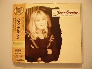 JANN BROWNE 帯付CD 「TELL ME WHY」ジャンブラウン