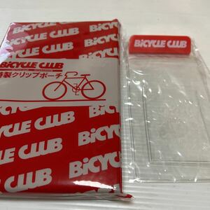 クリップポーチ(BiCYCLE CLUB2015.6月号付録)