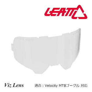 Leatt レンズ MTBゴーグル用 MTB Ride Viz Lens クリア