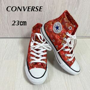 美品　CONVERSE コンバースオールスター チェリー柄　さくらんぼ　ハイカットスニーカー 23㎝　スニーカー　靴