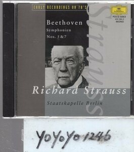 ベートーヴェン：交響曲第5番「運命」・第7番/リヒャルト・シュトラウス