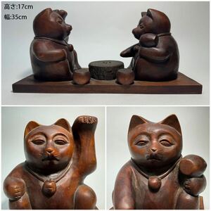 DH315 △ 時代品　木彫　木造　招き猫　恵比寿大黒天象　囲碁対局　古美術