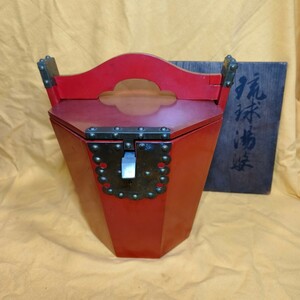 琉球湯婆　湯たんぽ 木製琉球漆器桶 錫薬缶 急須 時代物 博物館流れ 古美術品 コレクター放出