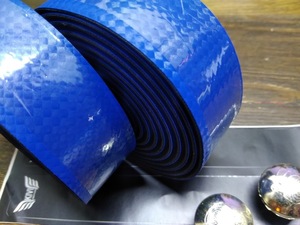 処分 ハンドルバーテープ 一台分 カーボン調デザイン ブルー 1094