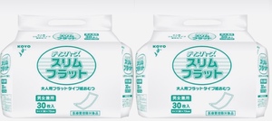 光洋 KOYO ディスパース フラットパッド スリムフラット　紙パッド　尿取りパッド　30枚×2袋　日本製　紙おむつ