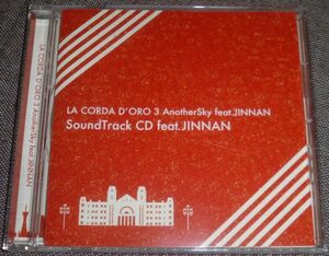 金色のコルダ3 Another Sky feat.神南 サウンドトラックCD 演奏曲集 feat.JINNAN(CD