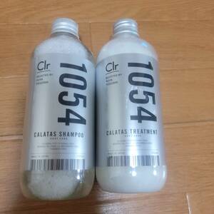 カラタス　シャンプー　トリートメント　1054　Clr　250ml