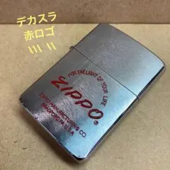 Zippo デカスラ 赤ロゴ 1985年