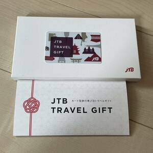 JTB カード型旅行券 トラベルギフト 10万円　100000円　カードタイプ 