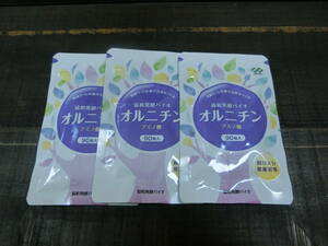 協和発酵バイオ　★　オルニチン　アミノ酸　９０粒入り×３袋　★賞味期限　２０２５/０９